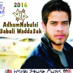 ‎AdhamNabulsi‬ - 3abali Wadda3ak  - 2016 HQ ادهم نابلسي - عبالي ودعك