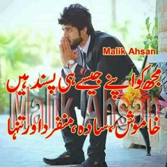 Ye-mera-dewanapan-hy-ya-muhabt-ka-sooroor