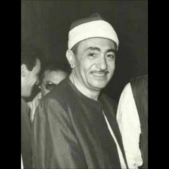 نصر الدين طوبار - لا اله الا الله