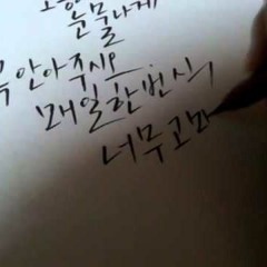너사용법 - 최성엽
