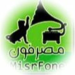 نادرة أمين - بكاك يا بلبل يشجينى