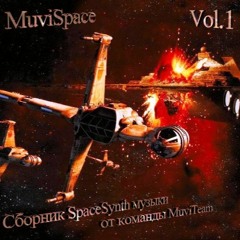 Lights Of Stalingrad