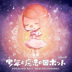 [Mintleaf1993]] Shounen To Mahou No Robot - Gumi (Thai ver) [puroi]