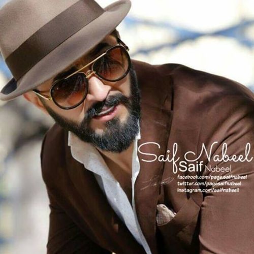 سيف نبيل - هاي السنة - Video Clip