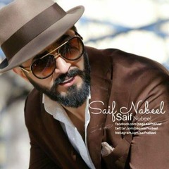 سيف نبيل - اش