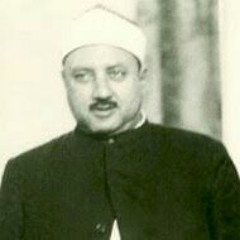 محمد الطوخي (من لي سواك اله الحق يهديني)