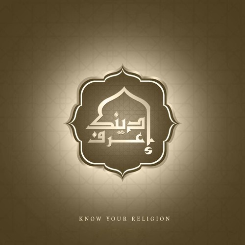ذكر ‫#‏الموت‬ حياة و نسيانه غفلة أروع ‫#‏موعظة‬ فضيلة الشيخ ‫#‏خالد_الراشد‬
