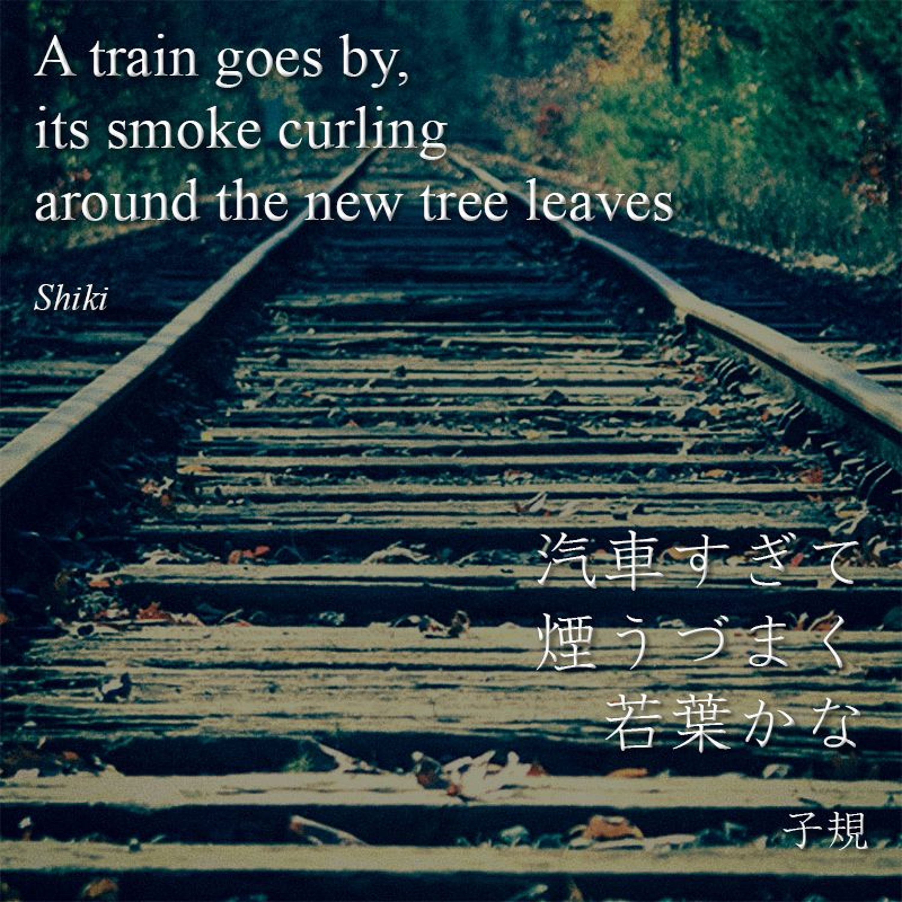 A Train Goes By [TPC Haiku Challenge] episode artwork