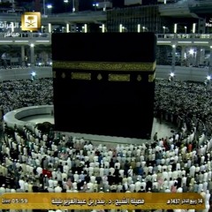 تلاوة بديعة لسورة الواقعة ش.بندر بليله فجر الأحد 14-4-1437هـ