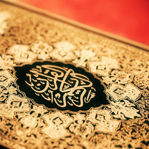 Ayatul Kursi - Qari Abdul Rehman Hamid