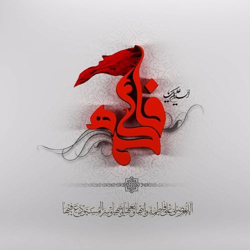 رحلت في سكينة - الشيخ أحمد حويلي