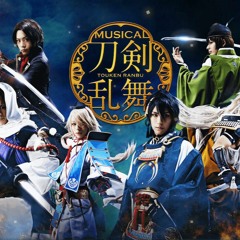 まばたき - 刀剣男士 Team三条 With加州清光
