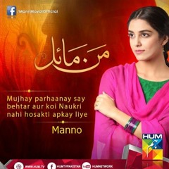 Mann Mayal Full OST Title Song Hum TV Drama By  Hamza Ali Abbasi