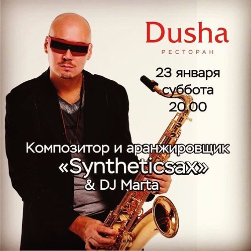 Syntheticsax & Dj Marta - Winter evening heartily (Live Record Mix)