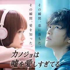 Chippokena Ai no Uta