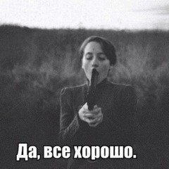 Каспийский Груз - 18+ (feat. Rigos & Slim)