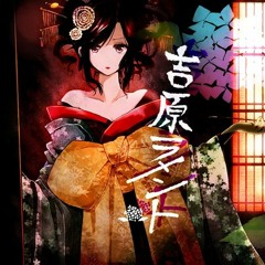 [ RYOUTA ] 'Yoshiwara Lament' By Osamuraisan THAI ver.