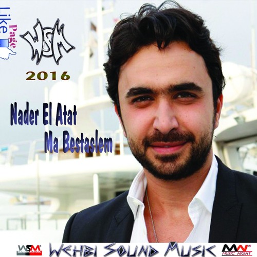 Nader El Atat - Ma Bestaslem HQ نادر الاتات - ما بستسلم  2016