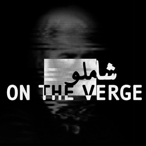 On The Verge - Farbod Mehr Vocal Ahmad Shamlou