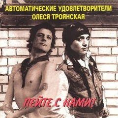 в лучших традициях