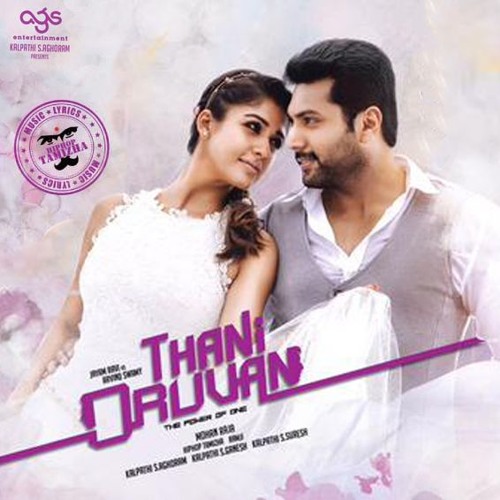 Stream Kan Gowshi | Listen to New tamil songs 2015-2016 playlist online for  free on SoundCloud