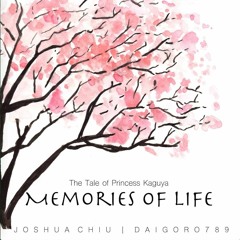The Tale of Princess Kaguya Inochi no Kioku OST Memories of Life