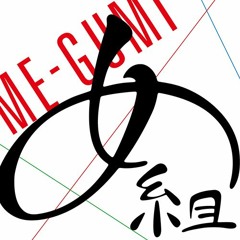 Stream バウムクーヘン 湯山昭 By Punirock Listen Online For Free On Soundcloud