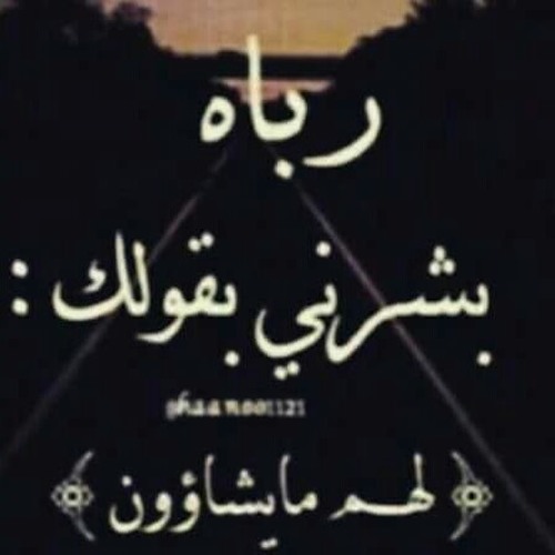 قصص من الواقع للشيخ نبيل العوضي.m4a