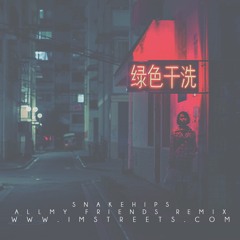 Streets - Snakehips Remix (All My Friends)