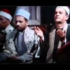 الدعاء من فيلم حسن و مرقص