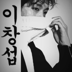 With Me