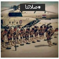 اغنية إشهد ياتاريخ غناء محمد شااهين