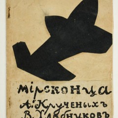 PRAEDITOES-KONOKUNOK ( jaw Harp)