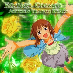 Kosmos,cosmos Anthem Trance Remix