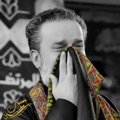 تدري لو ماتدري باسم الكربلائي.mp3