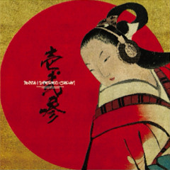 STEREO JAPAN - Buddhist Bounce