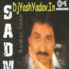 Kisi Ki Yaad Sataye Sharab Pi Lena (Sadma Sad Mix) Dj Ankur Audio Production