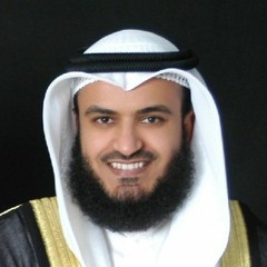 و إذا مرضت فهو يشفين - مشاري العفاسي