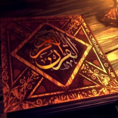 وما كان لنفسا ان تموت الا باذن الله - ال عمران- احمد العجمي