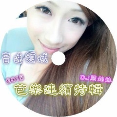 芭樂连续精选（ 2017 )