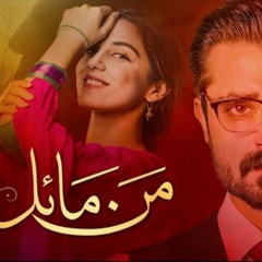 Mann Mayal OST - Hum TV New Pakistani Drama Song 2016