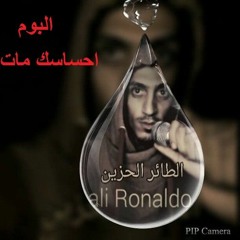 حاله عامه