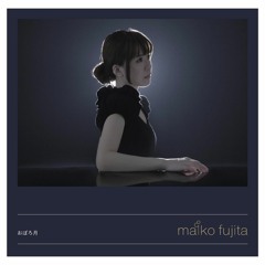 Fujita Maiko - Oborozuki (おぼろ月)