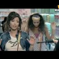 Arwa - 3eneik اروى عينيك