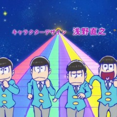 Stream Haruna26 Listen To おそ松さんremixあれこれ Playlist Online For Free On Soundcloud Stream Haruna26 Listen To おそ松さんremixあれこれ Playlist Online For Free On Soundcloud