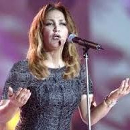 يا دار - ذكرى