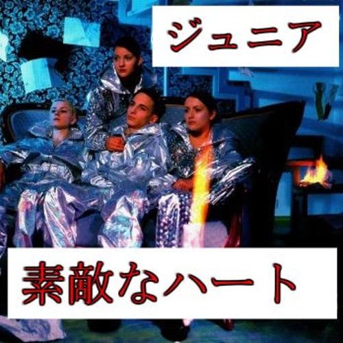 INSPIRACINIS VAPORWAVE'AS (DATA NEZINOMA)