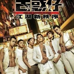 依靠 Demo 2010 Mix By Djdoreamon