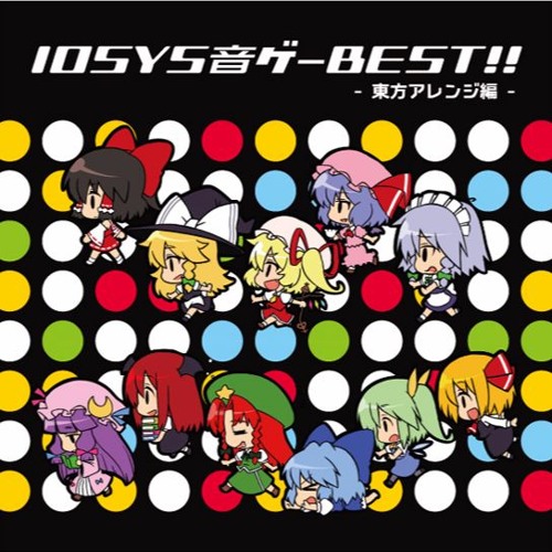 Stream クロスフェードデモ Iosys音ゲーbest 東方アレンジ編 東方 By Iosys Haitenai Com Listen Online For Free On Soundcloud Stream クロスフェードデモ Iosys音ゲーbest 東方アレンジ編 東方 By Iosys Haitenai Com Listen Online For Free On Soundcloud