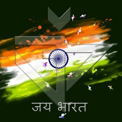 Vande Mataram | DEV | जय हिंद जय भारत